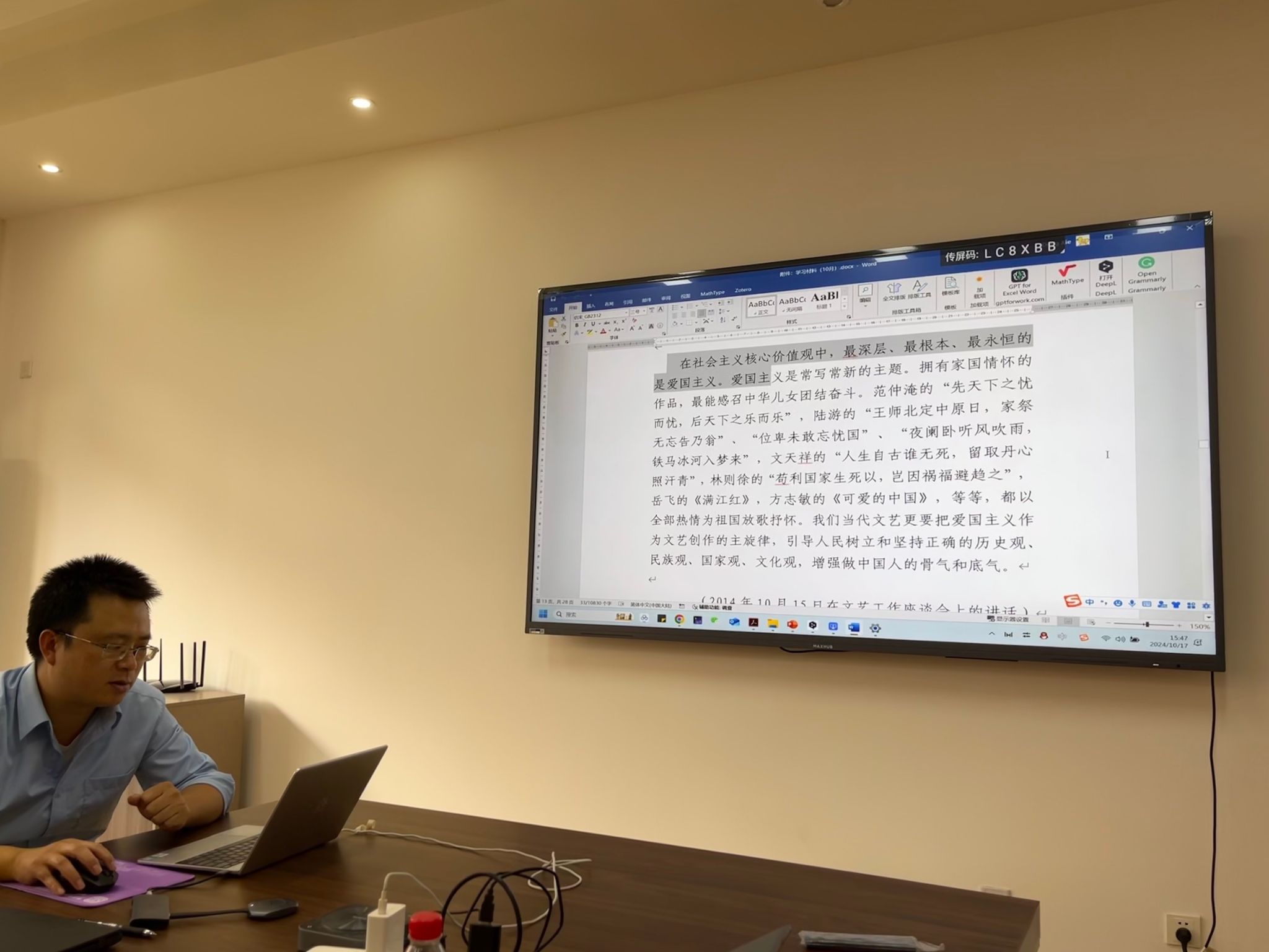 乐天堂Fun88