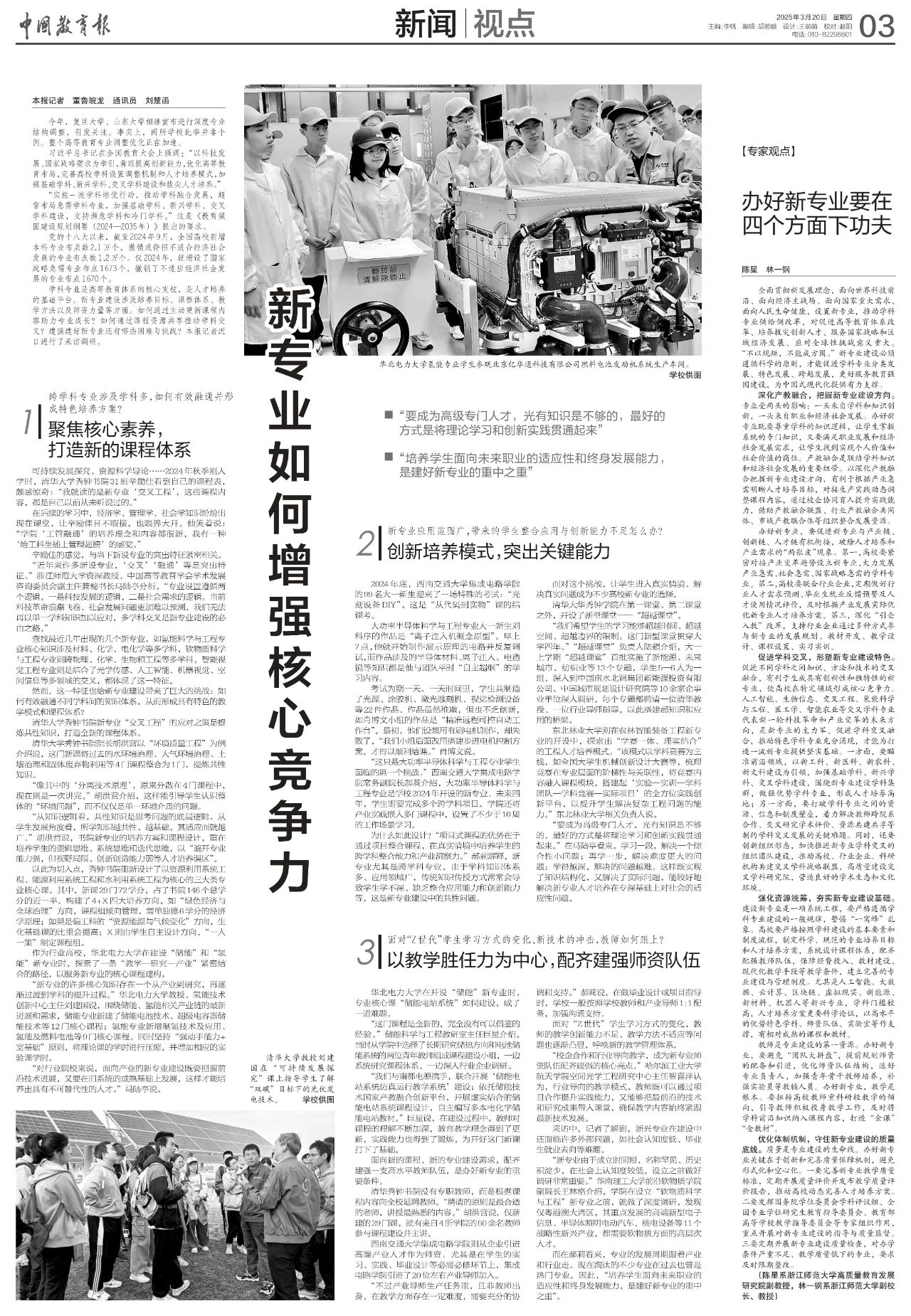乐天堂Fun88