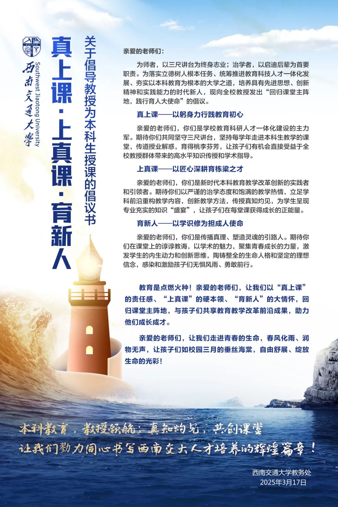 乐天堂Fun88