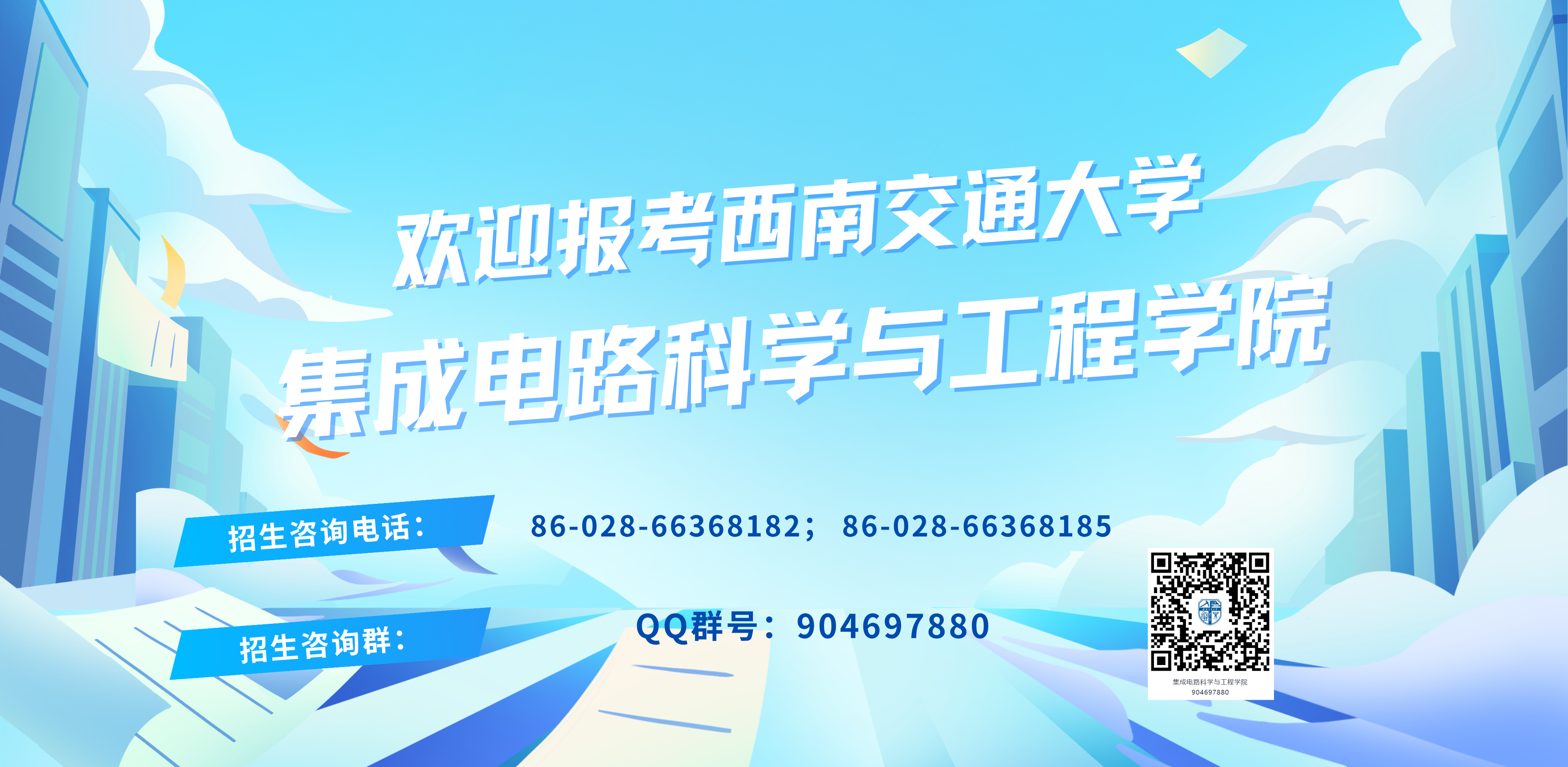 乐天堂Fun88